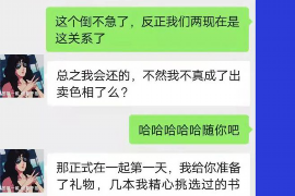 新疆要账公司更多成功案例详情